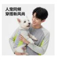Owner & Pet Matching Sweatshirt