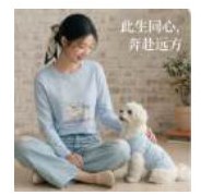 Cotton Pyjama Set for Pets