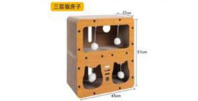 Three-Tier Cat House