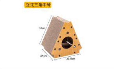 Vertical Triangle Cat House