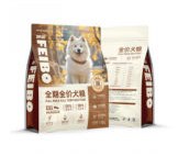 Feibo 35% Protein Dog Food — Hydrolyzed Fresh Meat, Grain-Free