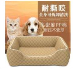 Chew-Resistant Removable Pet Bed
