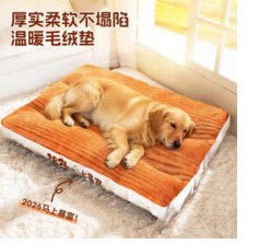 Thick Plush Sleeping Mat