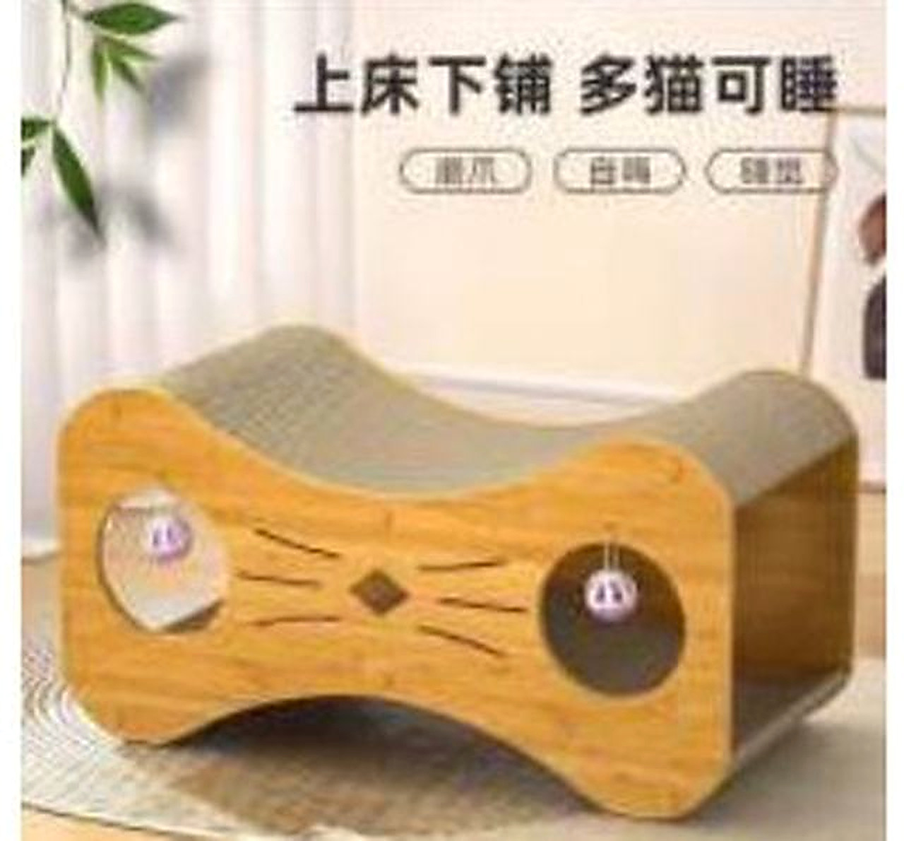 Large Size Cat Face Double Openings