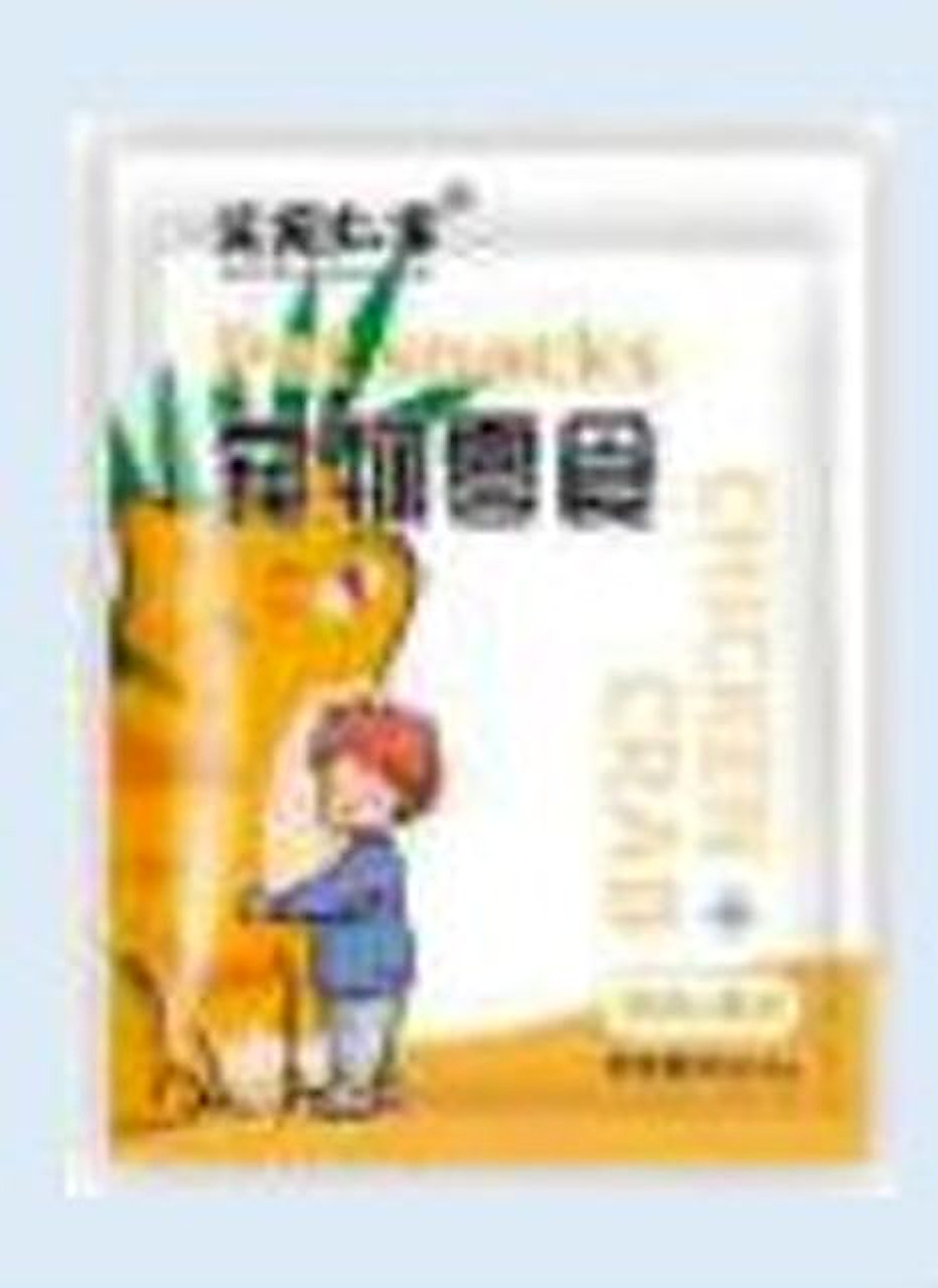Meat Puree Pouch — 80g