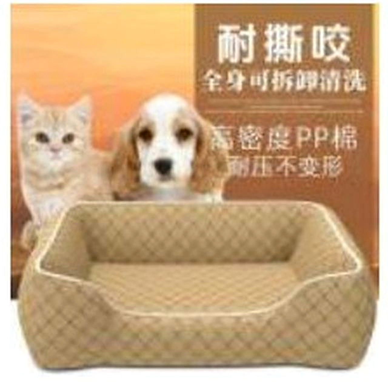 Chew Resistant Removable Pet Bed