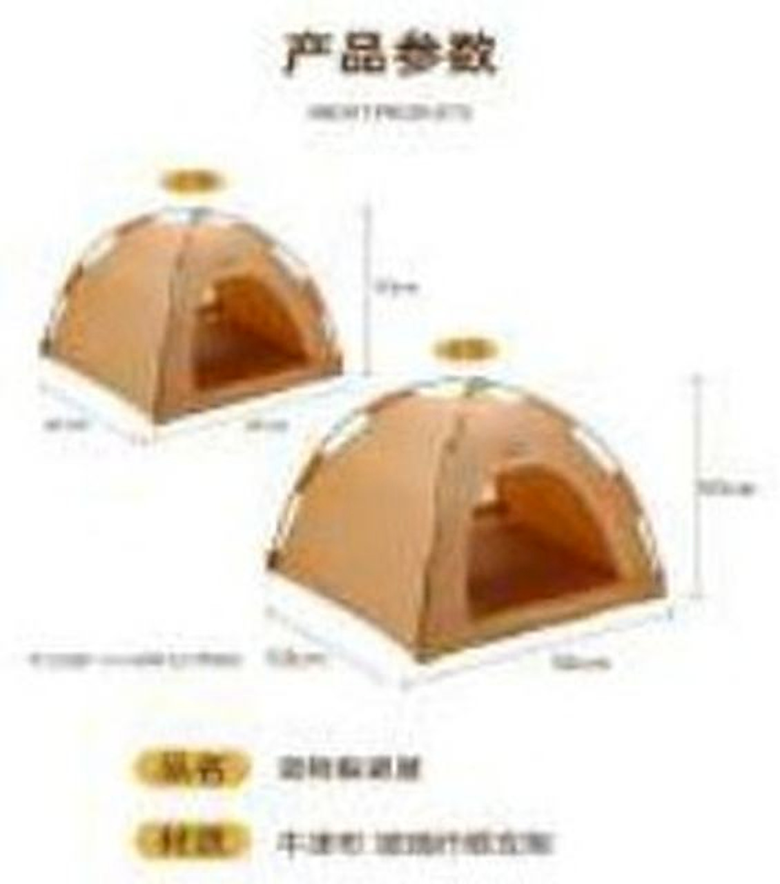 Pet Tent
